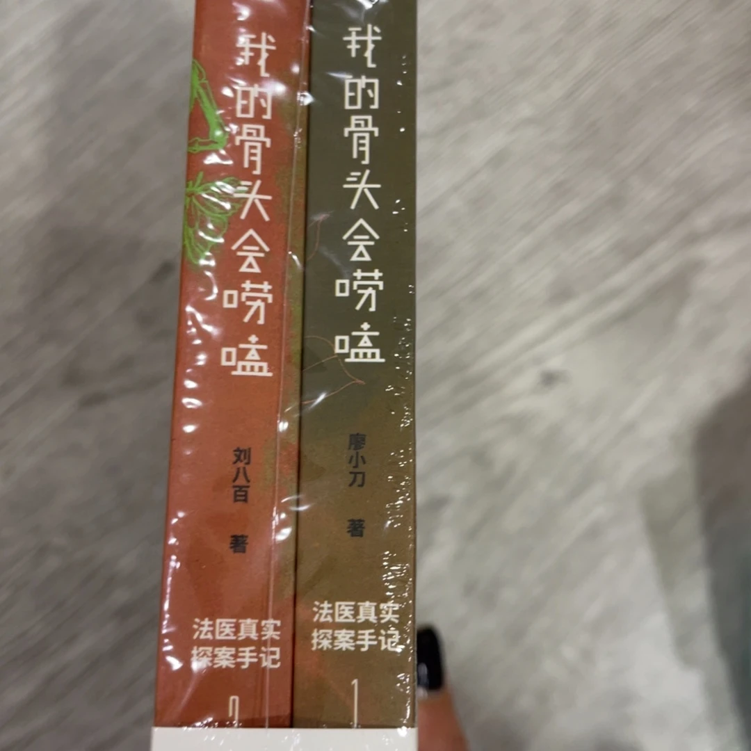 我的䝧头会呢能生出来了吧