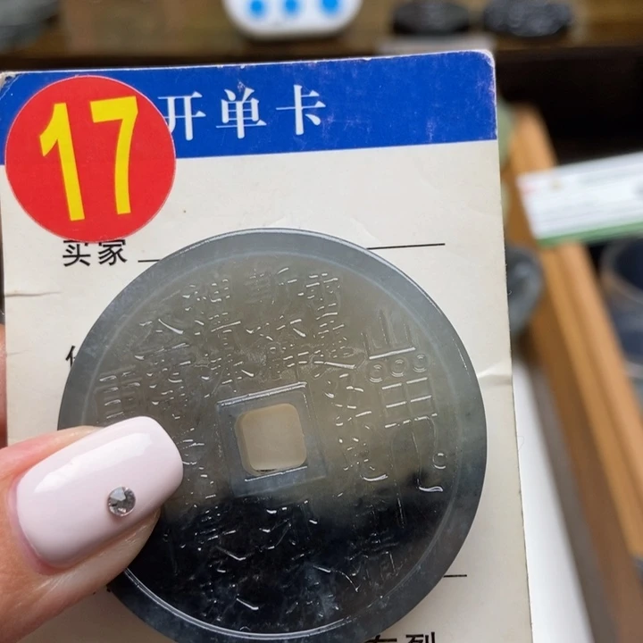 未镶嵌蛇纹石玉挂件K****?