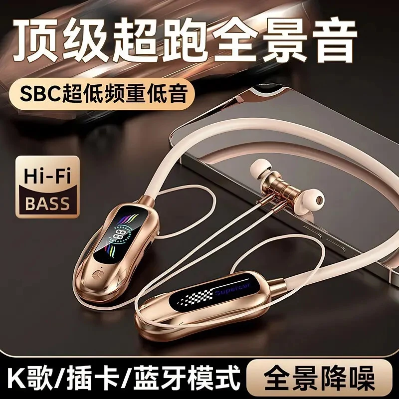 直播K歌通话变声2025新款无线挂脖式长续航运动柏林之音蓝牙耳机