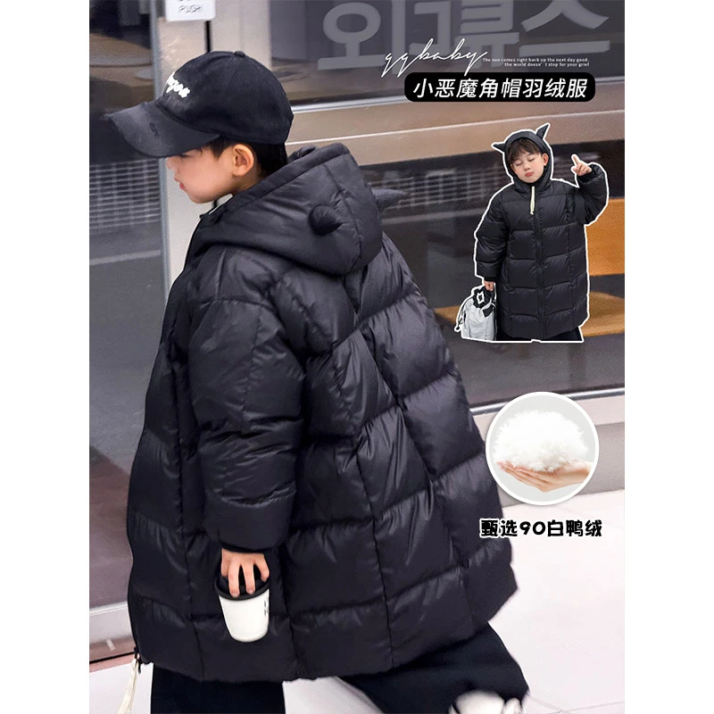 Q宝家童品11月新款 男童中长款三防白鸭绒羽绒服儿童冬季韩版外套