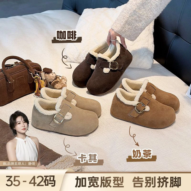 BL静哥加宽大码女鞋K55096厚底内增高毛毛勃肯鞋加绒棉鞋子雪地靴