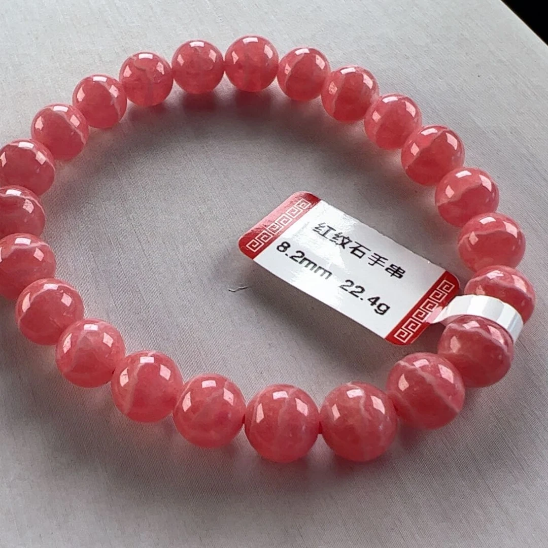 菱锰矿（红纹石）未镶嵌手串