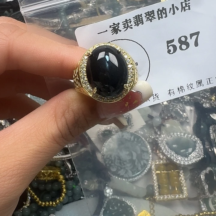 翡翠颈饰未镶嵌翡翠吊坠