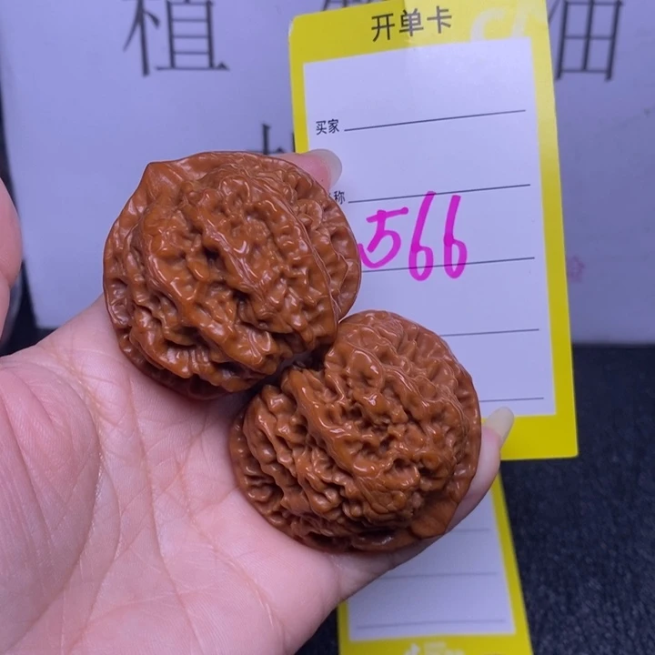 把件文玩核桃566/46官帽