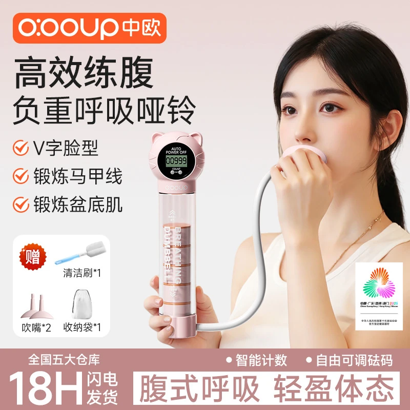 负重呼吸哑铃腹式呼吸训练器肺活量专业男女士健身家用【送教程】