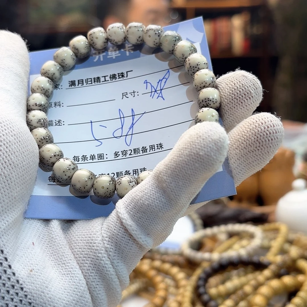 星月菩提手串源头工厂