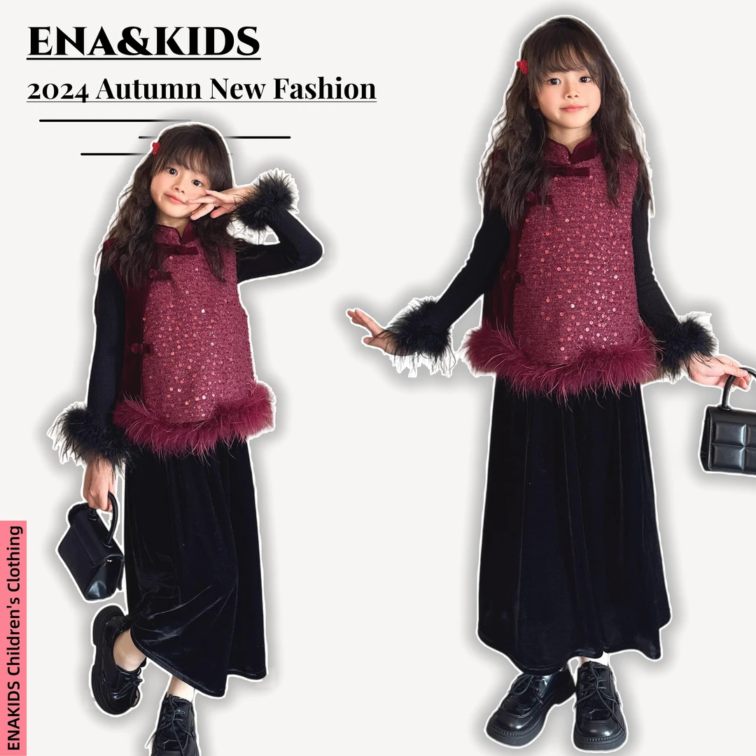 ENA恩娜kids【烟织梦】女童秋冬新中式亮片马甲打底衫丝绒裙三件套