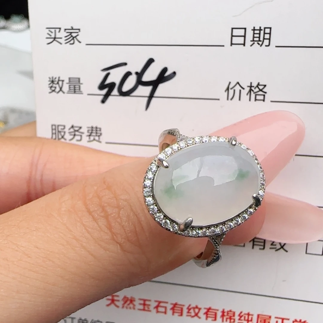 银S925镶嵌戒指翡翠