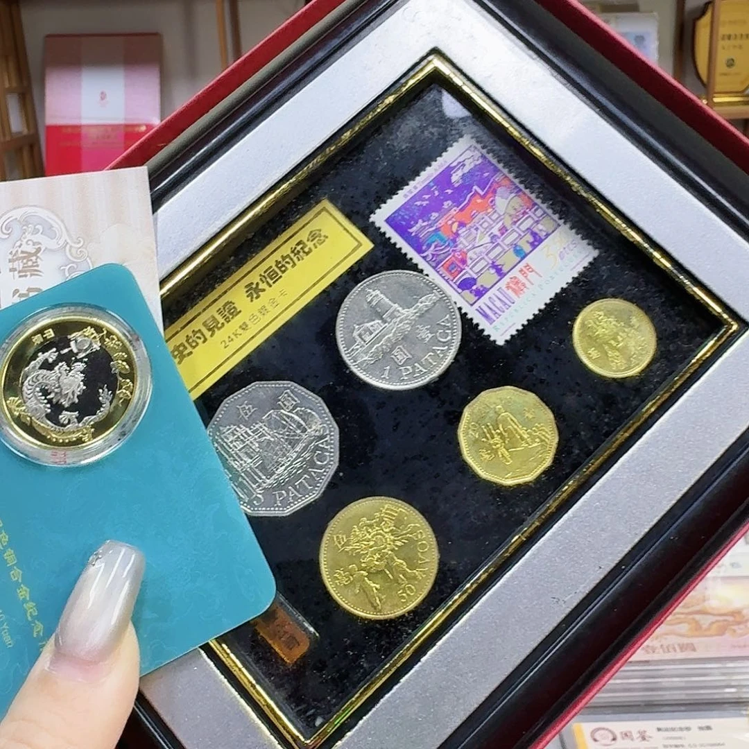 其他普通金属二龙加澳门币。。。。。。