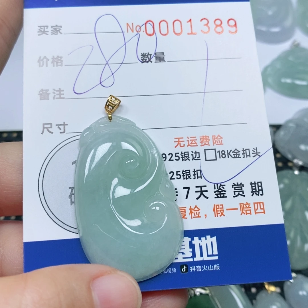 爱***哈翡翠未镶嵌颈饰天然缅甸翡翠