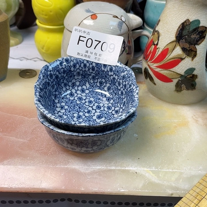 抖***迷瓷片中古回流默认微瑕0709