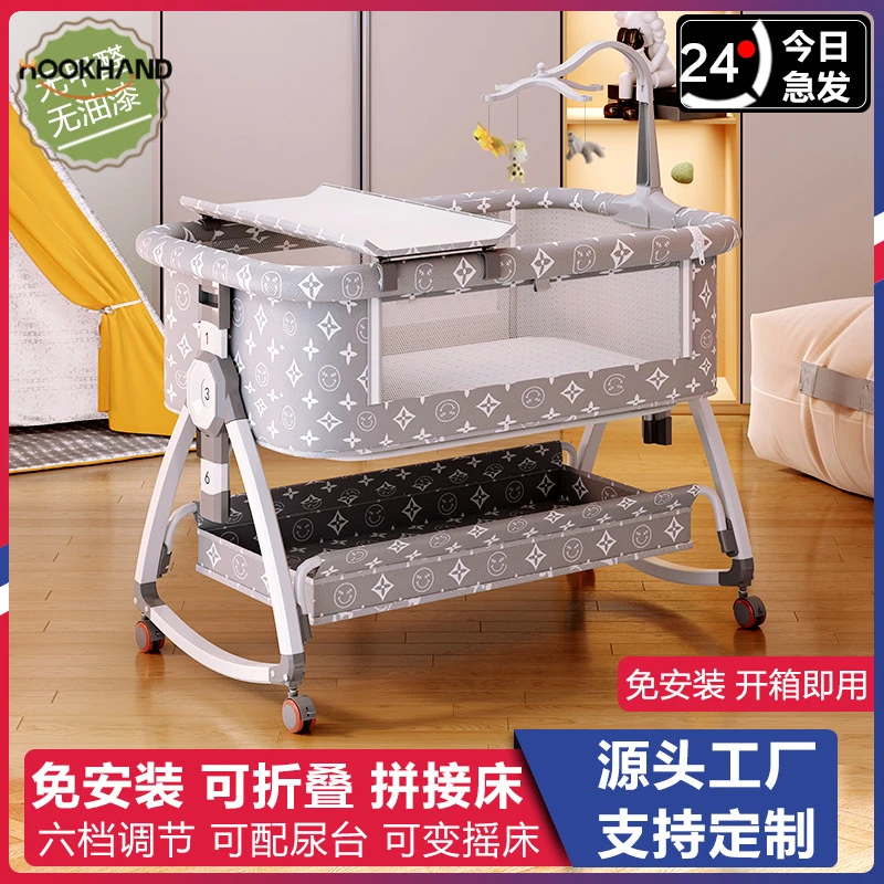 便携式可移动婴儿床可折叠高低调节拼接大床宝宝摇篮床bb床防溢奶