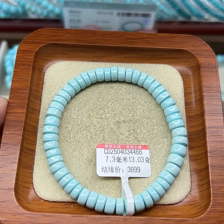 未镶嵌绿松石手链