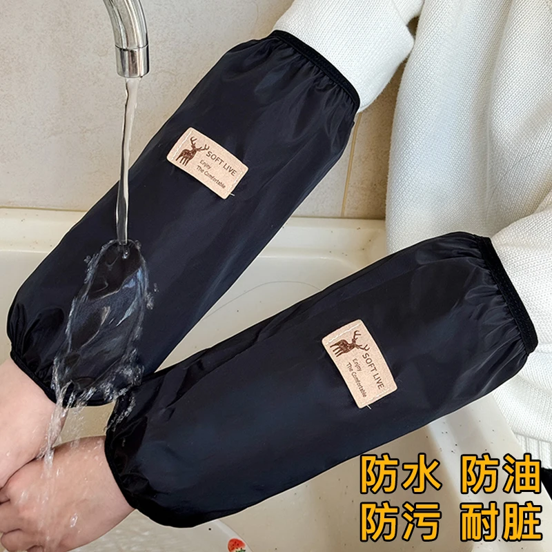 2025新款袖套防水防油厨房干活手袖秋冬加长男女套袖成人工作护袖