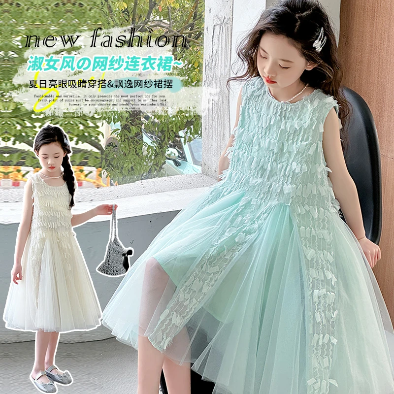 女童连衣裙夏装2025新款儿童小香风表演裙女孩法式轻奢流苏公主裙