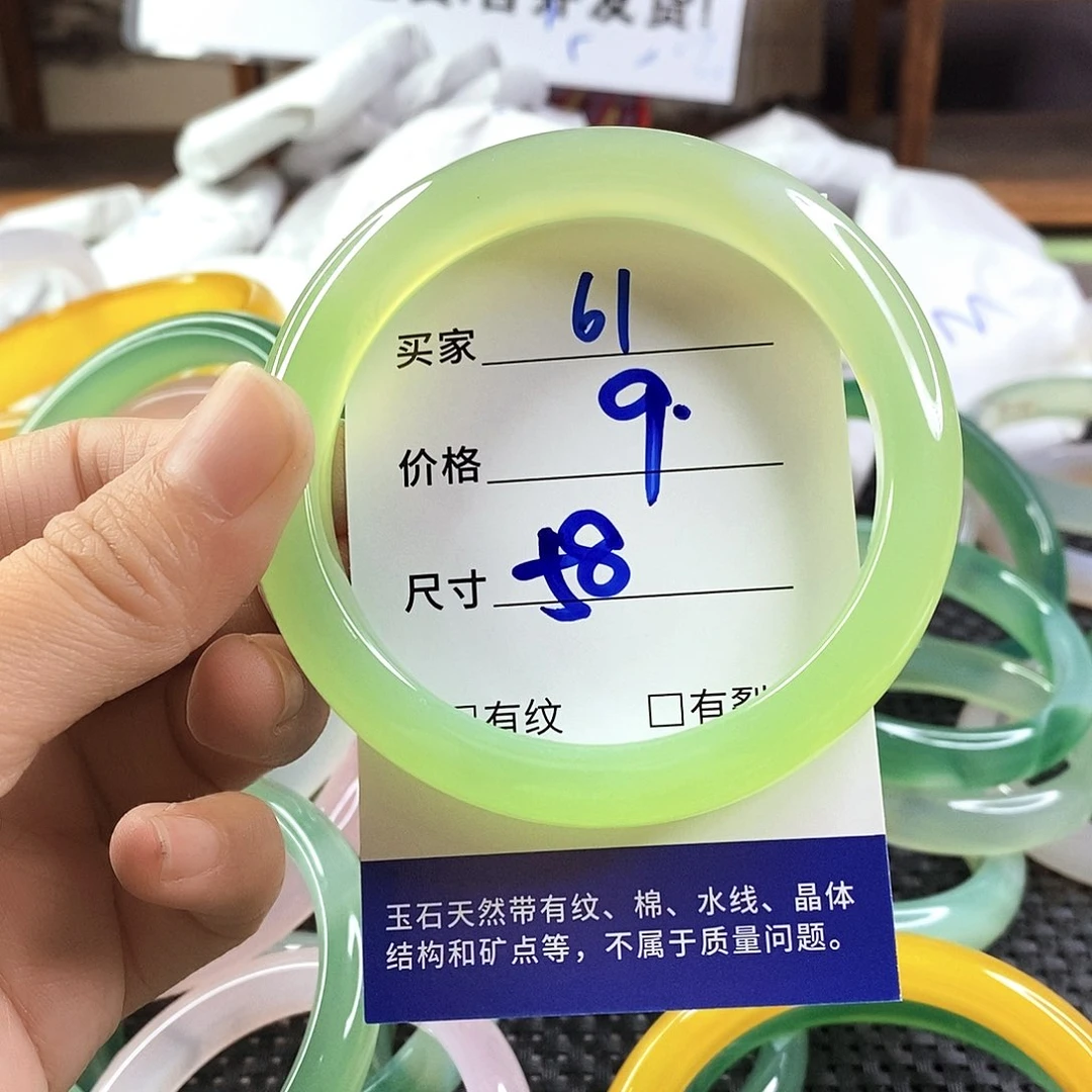 手镯玛瑙/玉髓未镶嵌61
