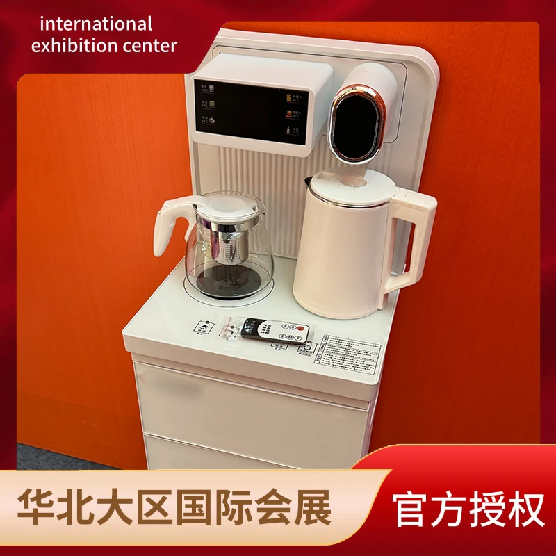 家用办公室茶吧机