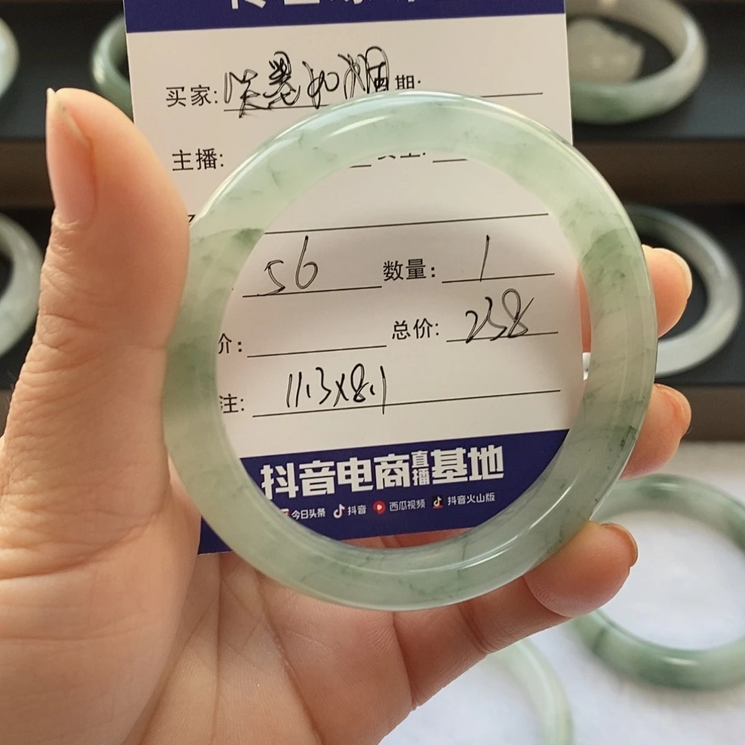石英质玉手镯未镶嵌笑**烟