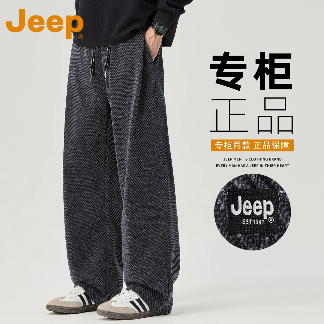 JEEP吉普针织休闲裤男款秋冬季新款潮牌星空纹宽松百搭直筒长裤男