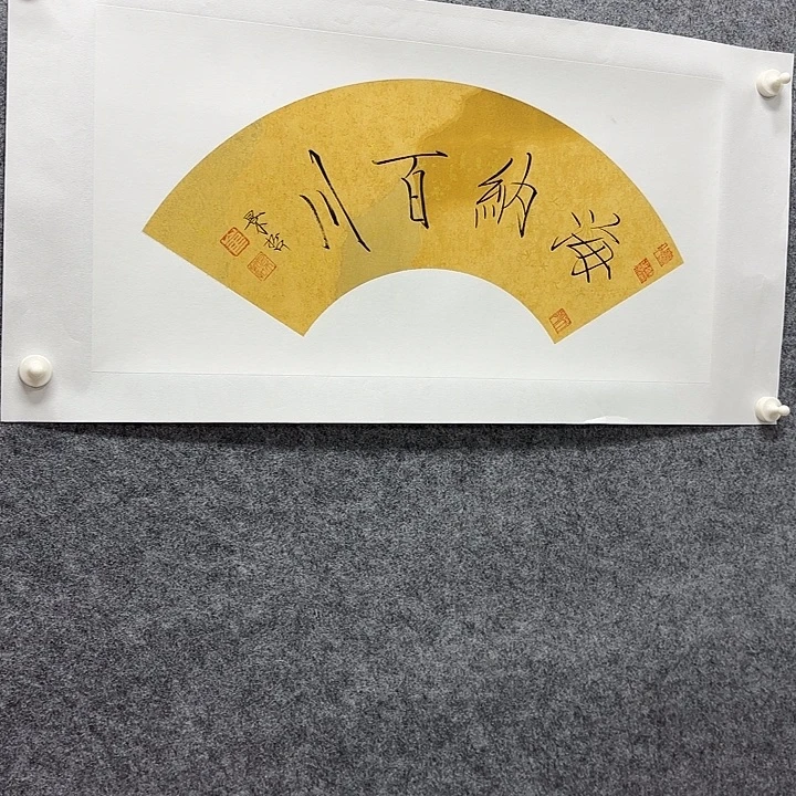 带灯款崔老师书法作品扇面。