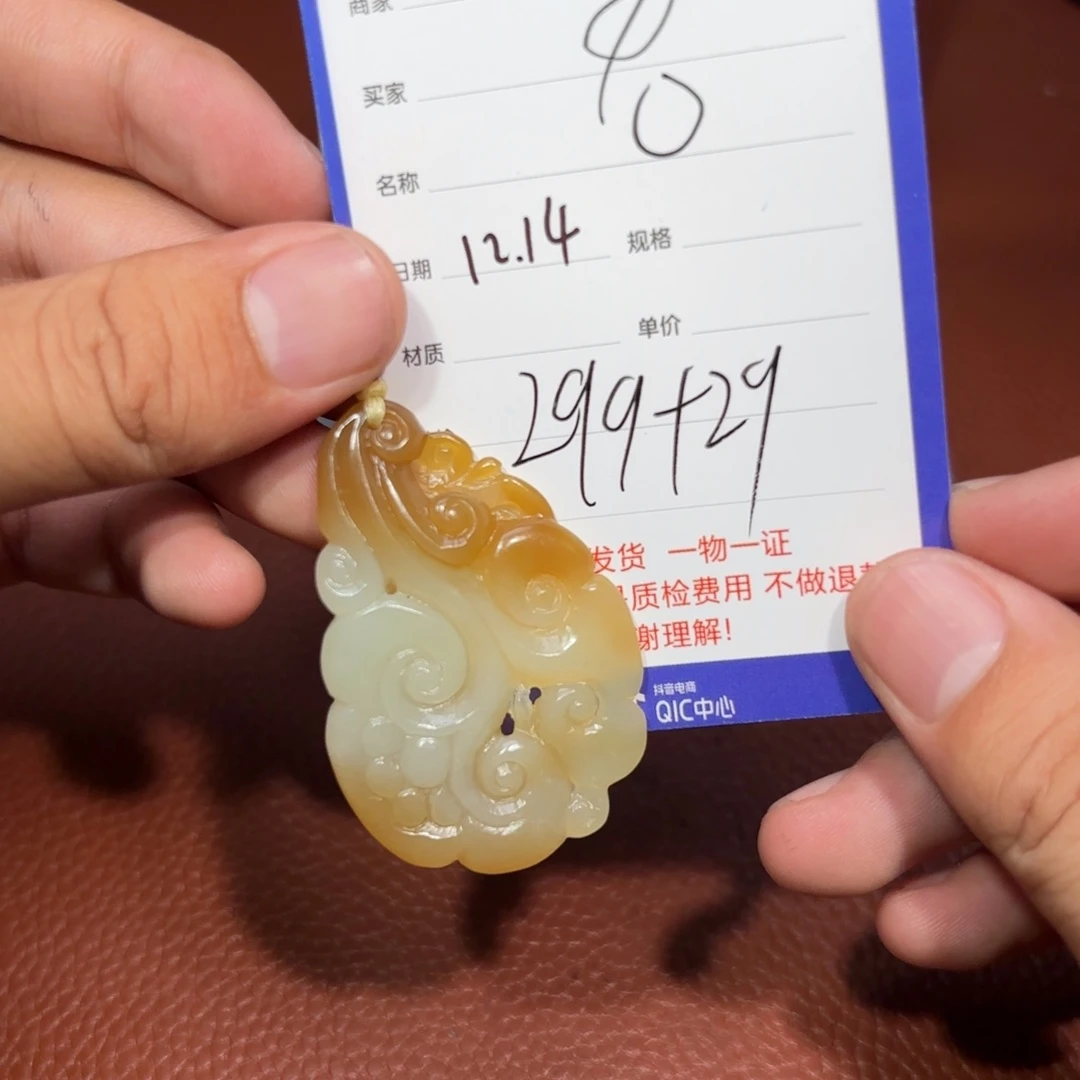 未镶嵌和田玉挂件君***局