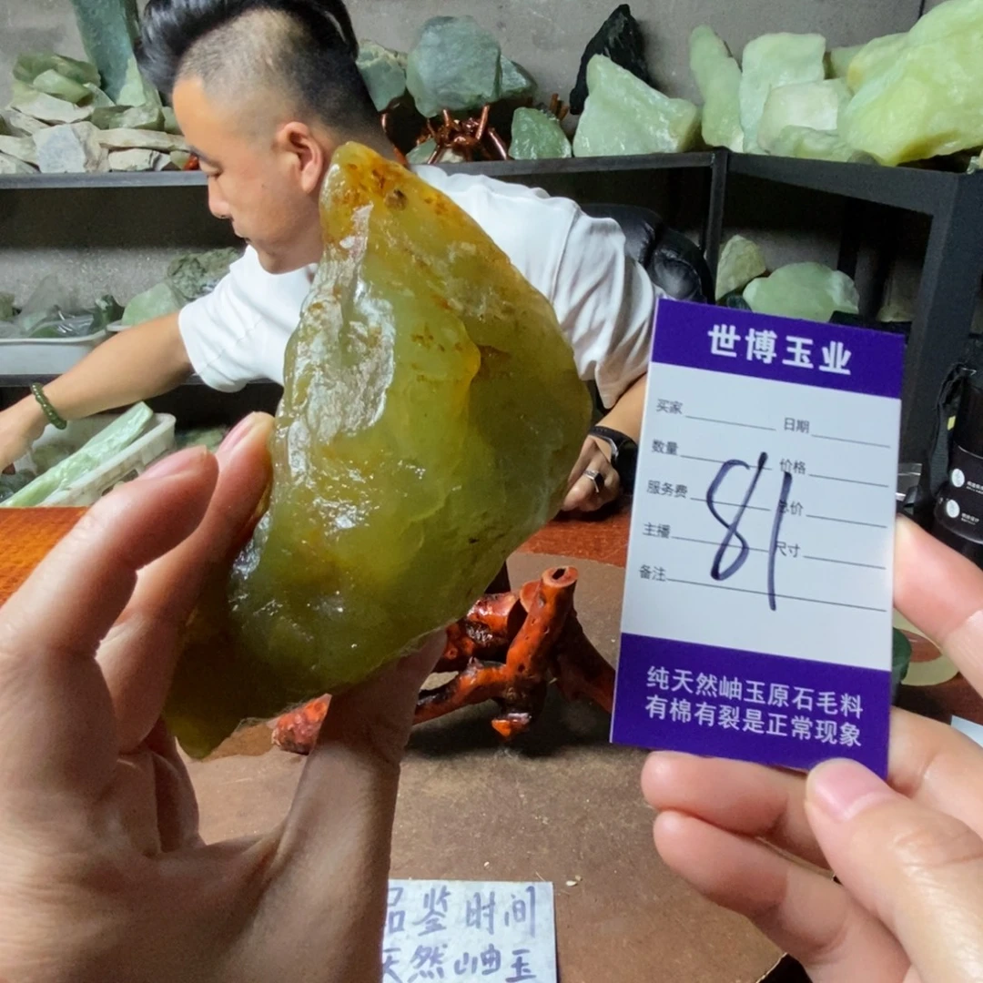 蛇纹石玉未镶嵌岫玉原石