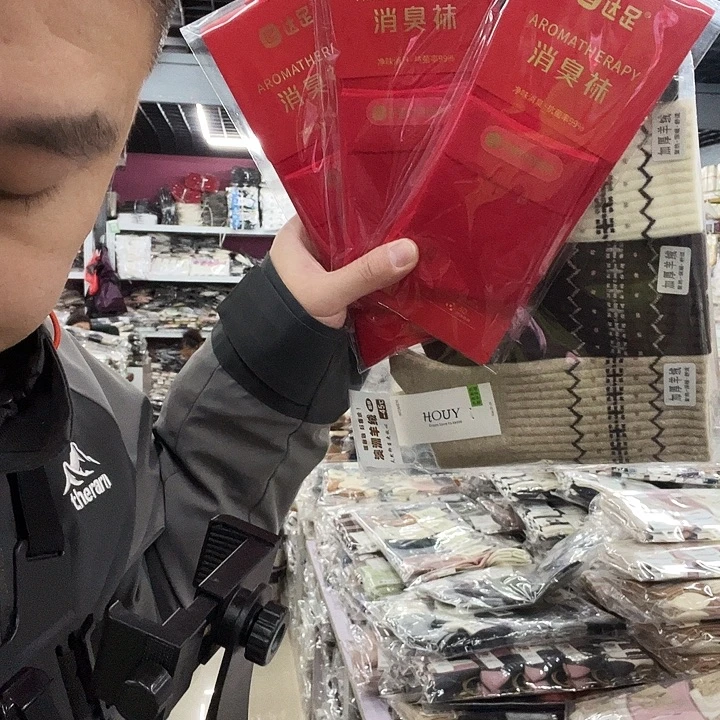 棉类混纺123特价组合8双