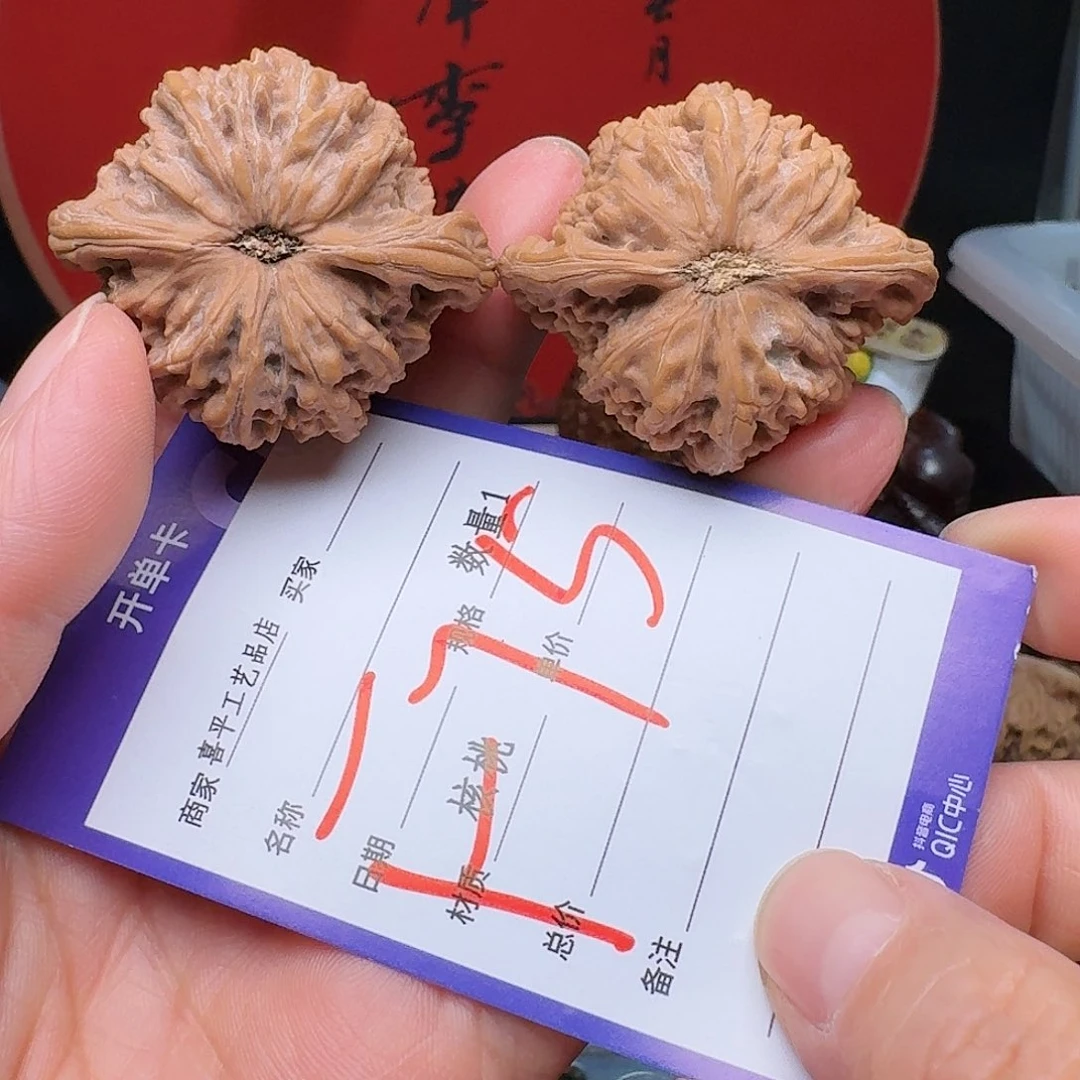 文玩核桃把件?***血42谢芳丽