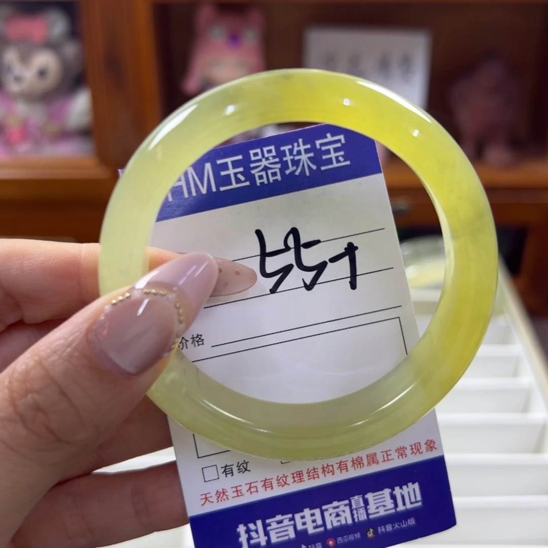 蛇纹石玉未镶嵌手镯172