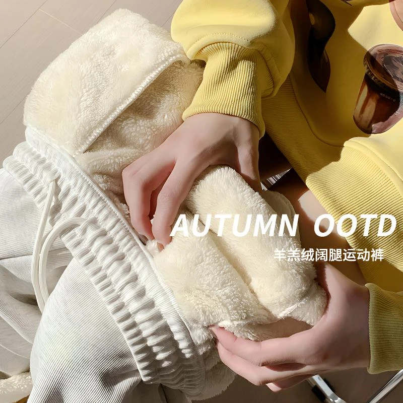 灰色羊羔绒运动裤女秋冬宽松束脚棉裤加绒春秋阔腿裤直筒休闲卫裤
