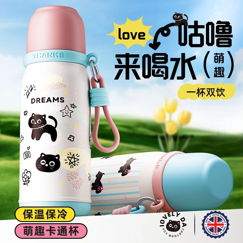 新款卡通316不锈钢三饮保温杯颜值卡通便携提手水杯户外双饮杯子