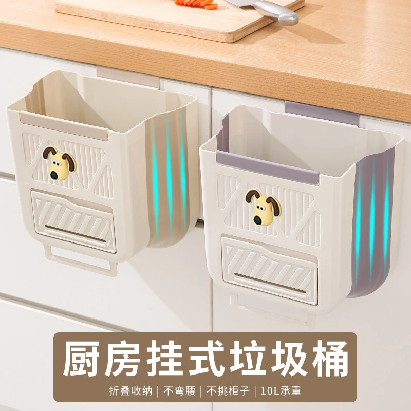奶油风挂壁垃圾桶加厚可折叠大容量橱柜垃圾桶家用2025新款网红