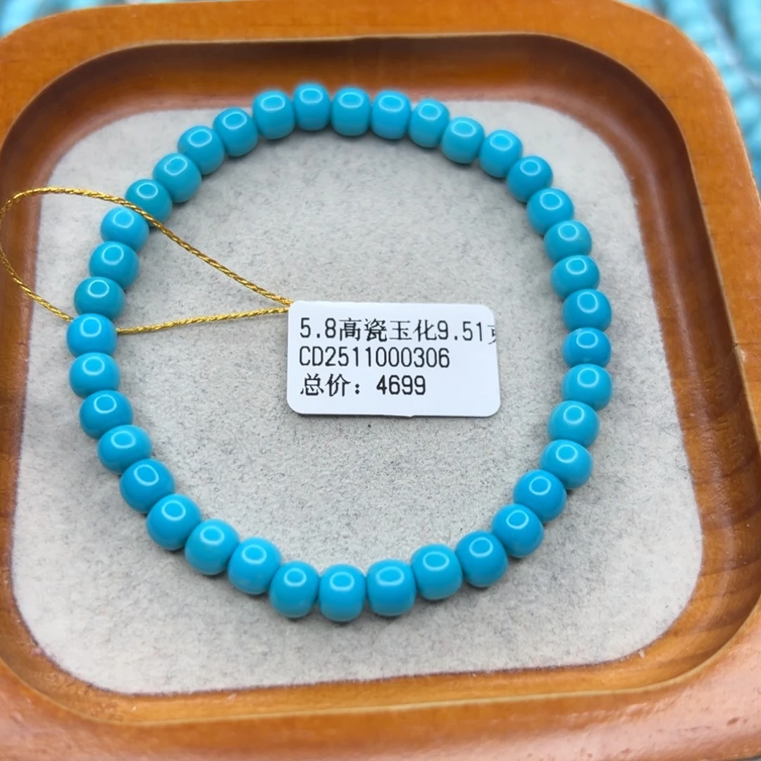 绿松石未镶嵌珠宝半成品