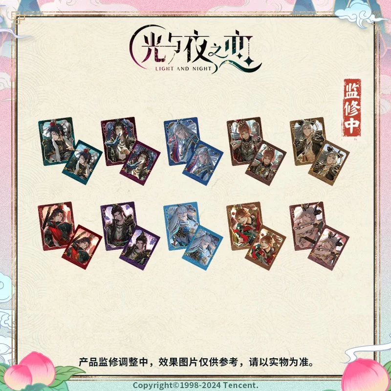 [官方正版] 防伪可扫 光与夜之恋 三周年纪念卡组