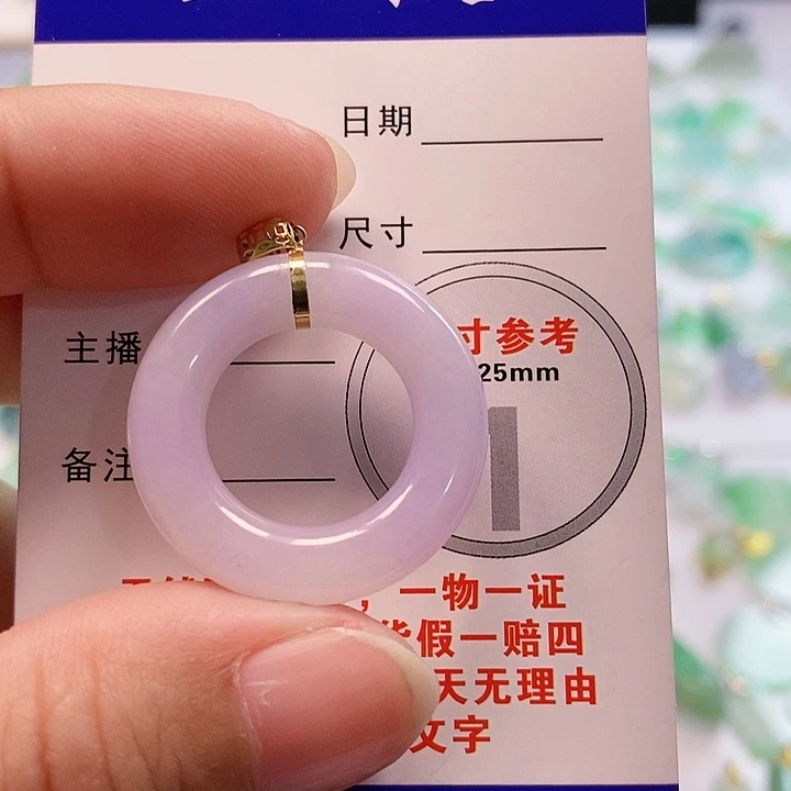 【闪购商品】翡翠颈饰18K金镶嵌翡翠