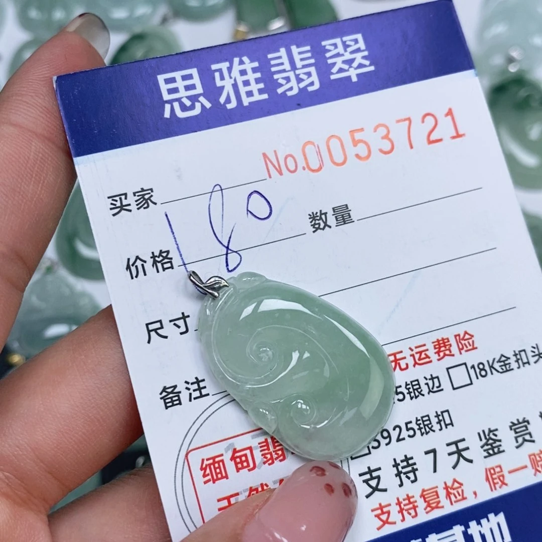 颈饰未镶嵌翡翠天然缅甸翡翠