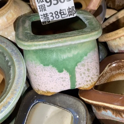 罐9303 微瑕38包邮景德镇陶瓷