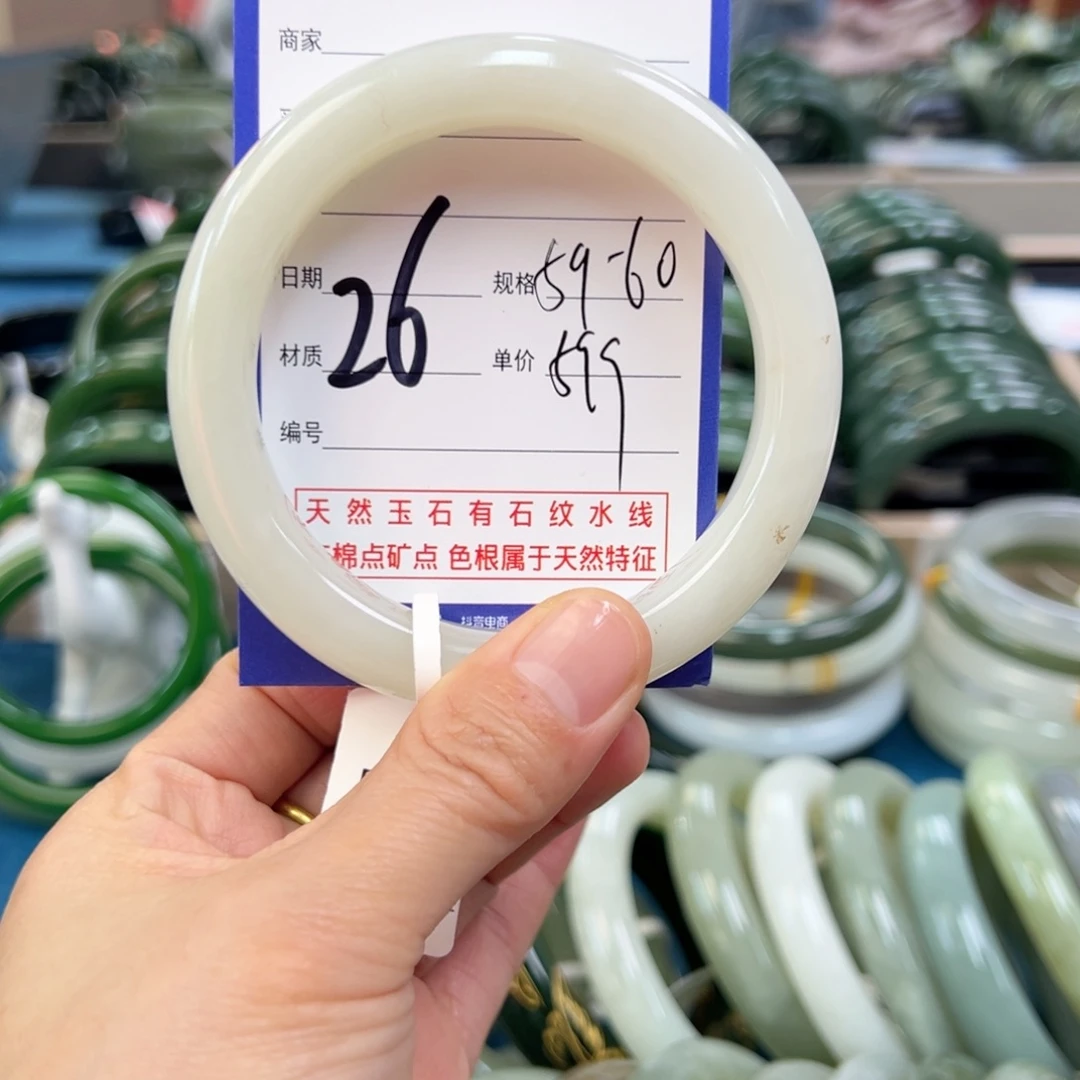 和田玉手镯未镶嵌