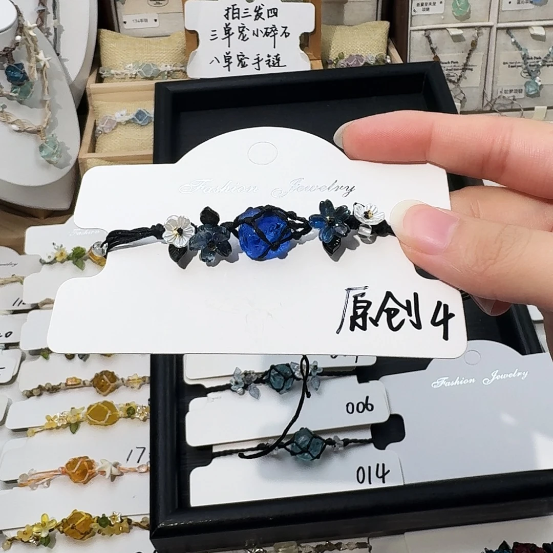 石英石纯铜原创4手链