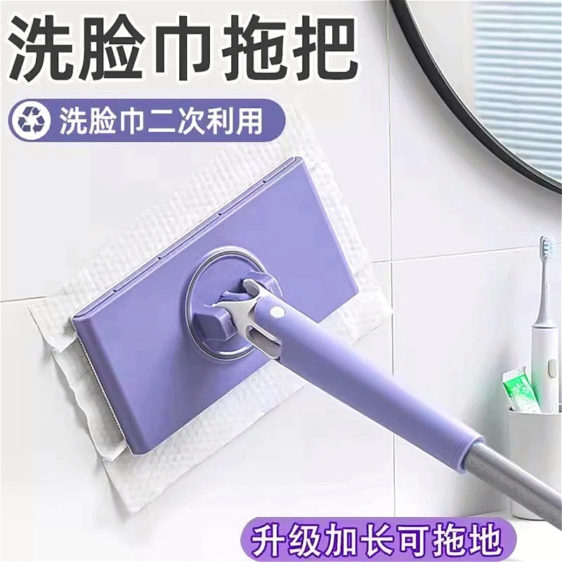 懒人自动夹布拖把免手洗除尘拖把平板小拖把多功能洗脸巾拖把架