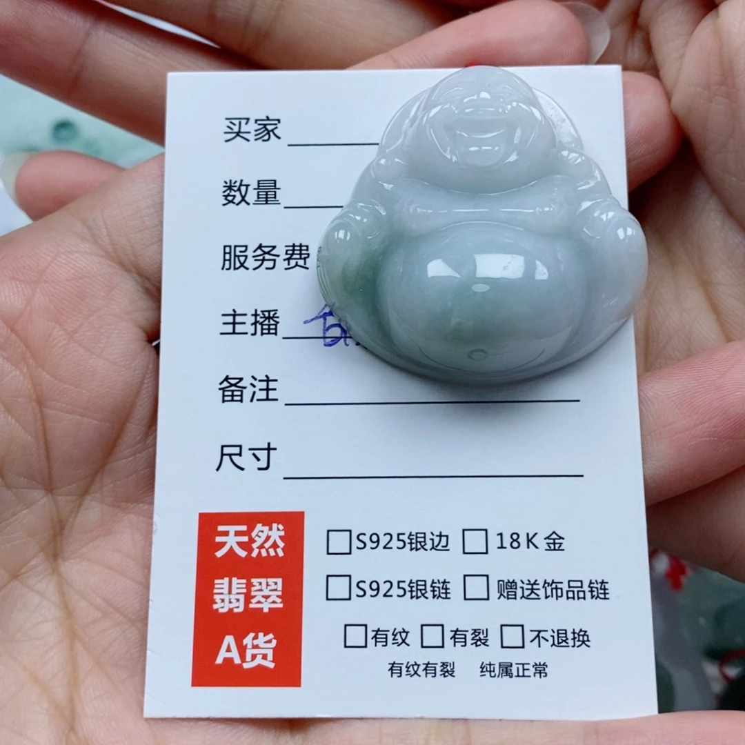 翡翠未镶嵌颈饰佛公