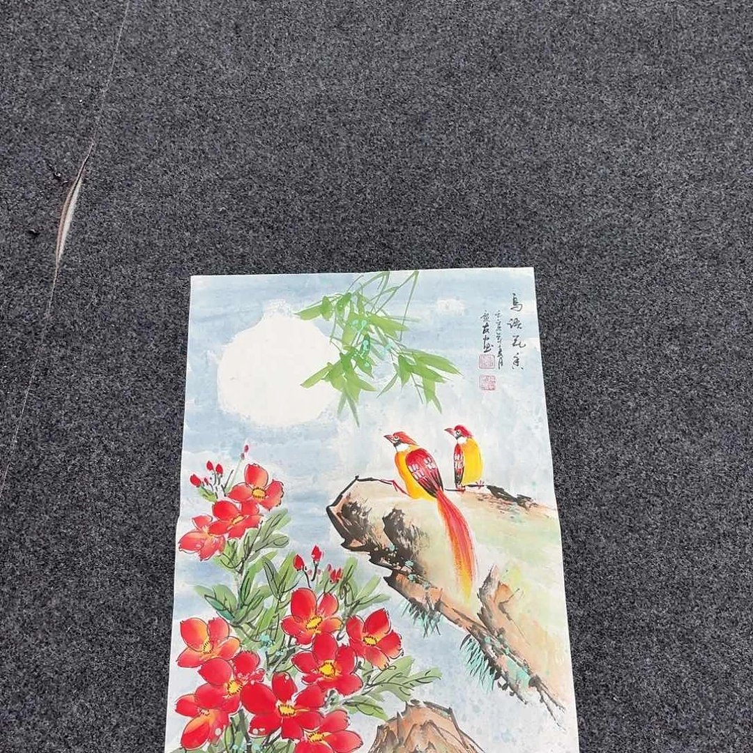 尚古里商贸 画心一张