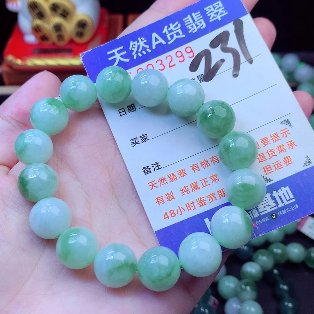 毛衣链未镶嵌翡翠12➕