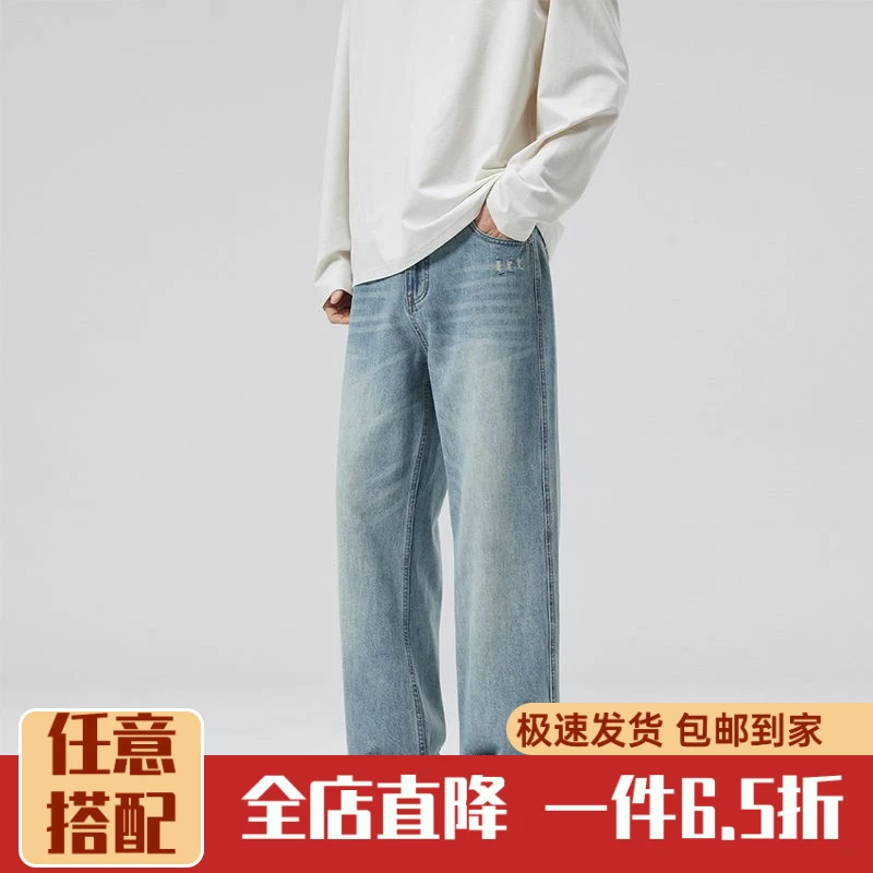 【TOAK】春夏美式冰蓝浅色裤子破洞牛仔美式男款浅色破洞牛仔裤