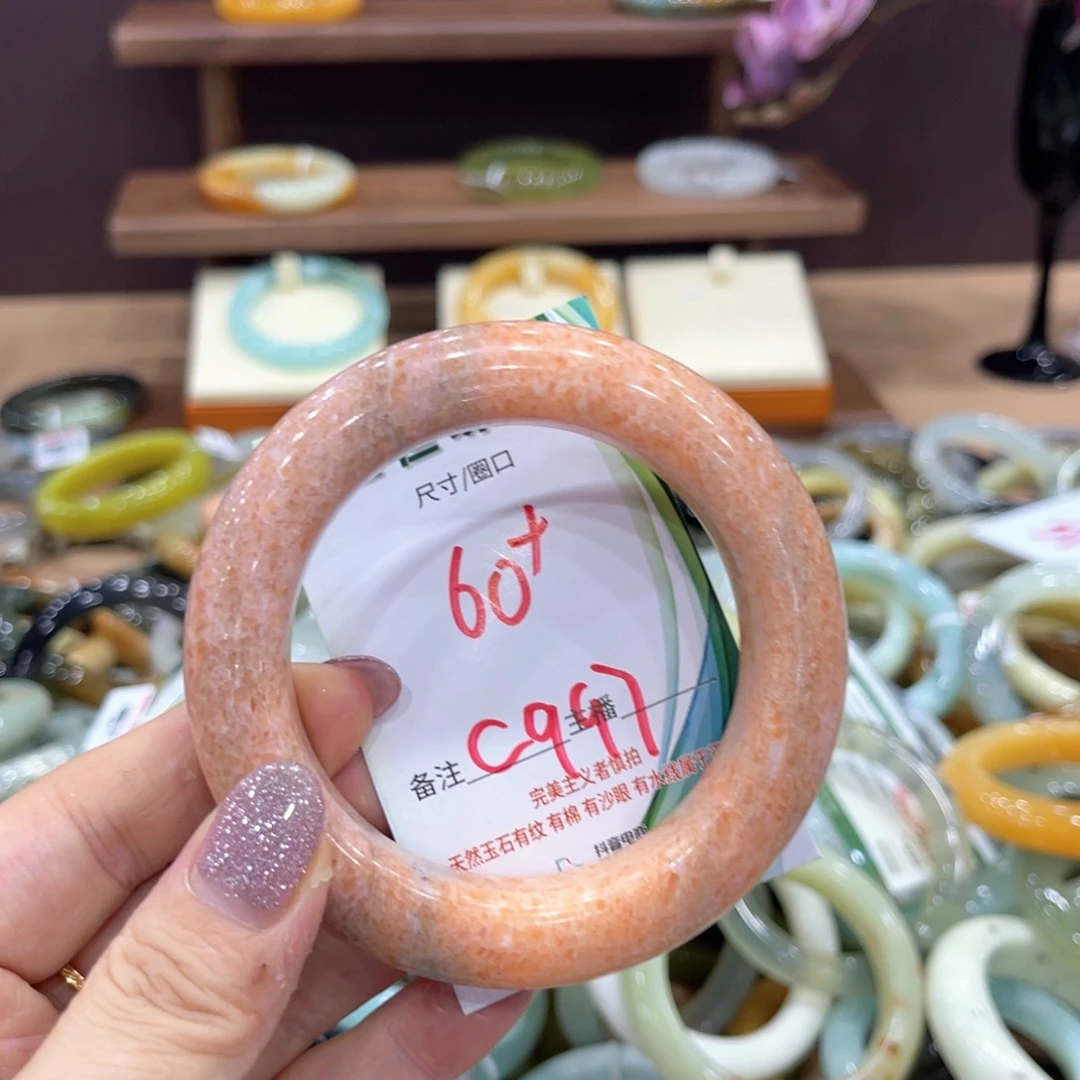 岫玉未镶嵌手镯手镯