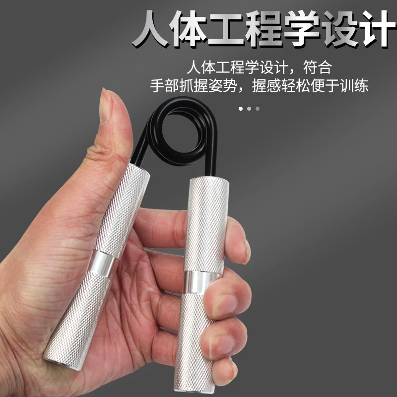 便携舒适A型不可调节防滑功能臂肌手臂握力器锻炼器训练器加粗