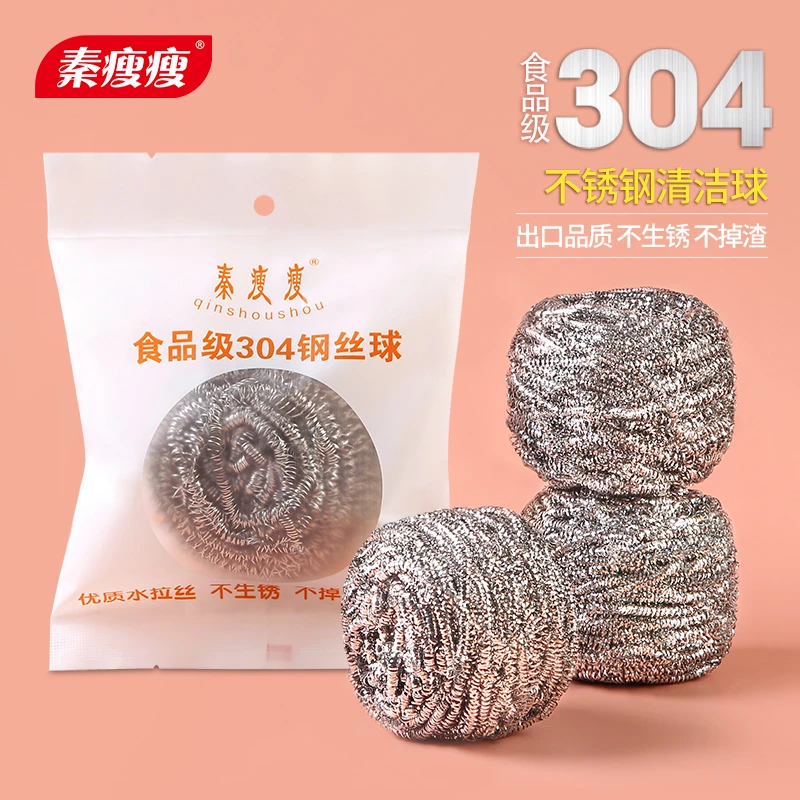 食品级304钢丝球不掉丝不锈钢家用洗锅球厨房用刷锅球洗碗铁丝球