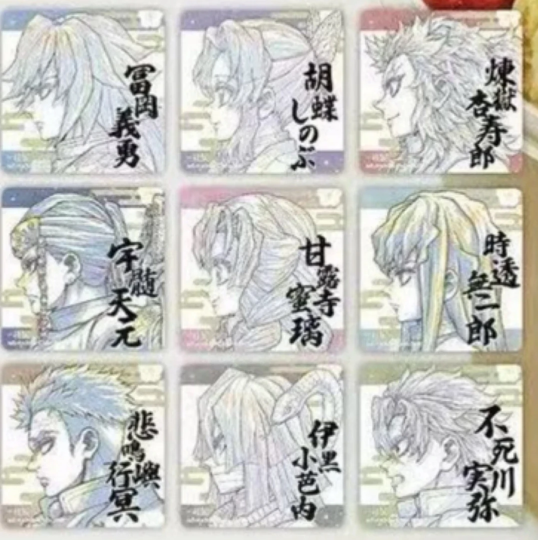 【鬼灭之刃】柱展线稿侧脸杯垫&电影院系类线稿小卡 官方散池