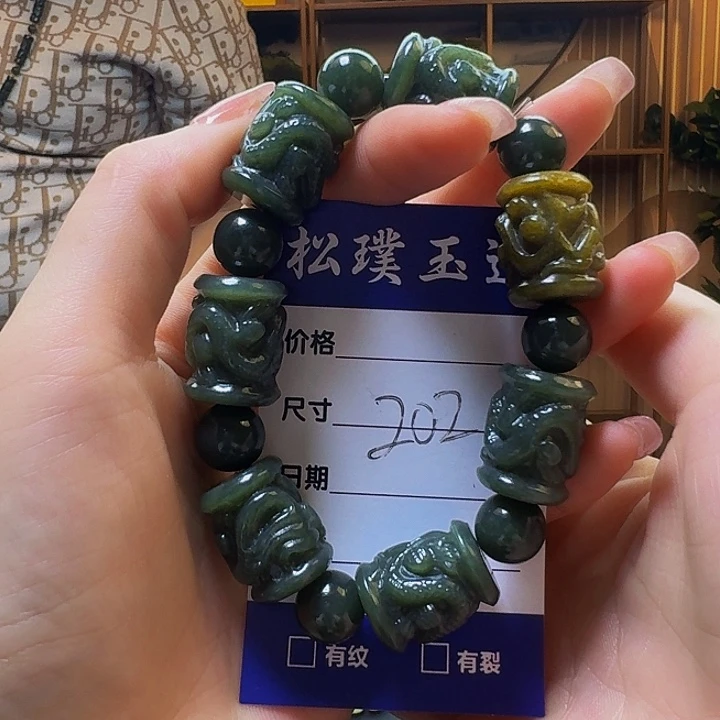 透闪石质玉手串未镶嵌潇****I