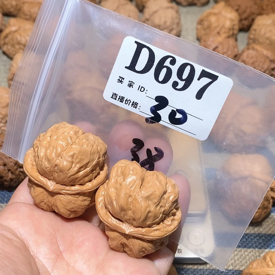 文玩核桃把件蛤蟆头